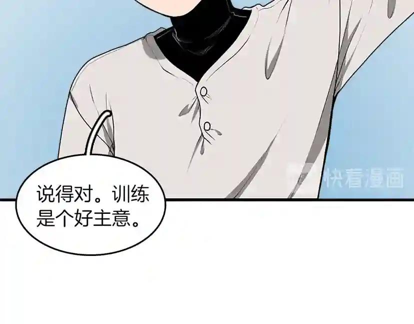 第2季第56话 两年之约 第76页