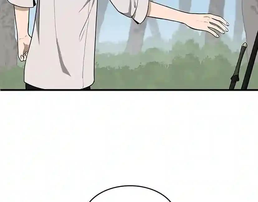 第2季第56话 两年之约 第83页