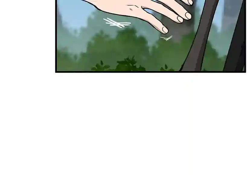 第2季第56话 两年之约 第85页