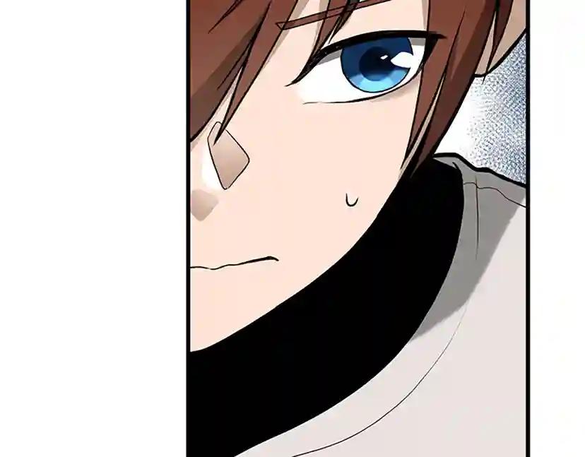 第2季第56话 两年之约 第91页