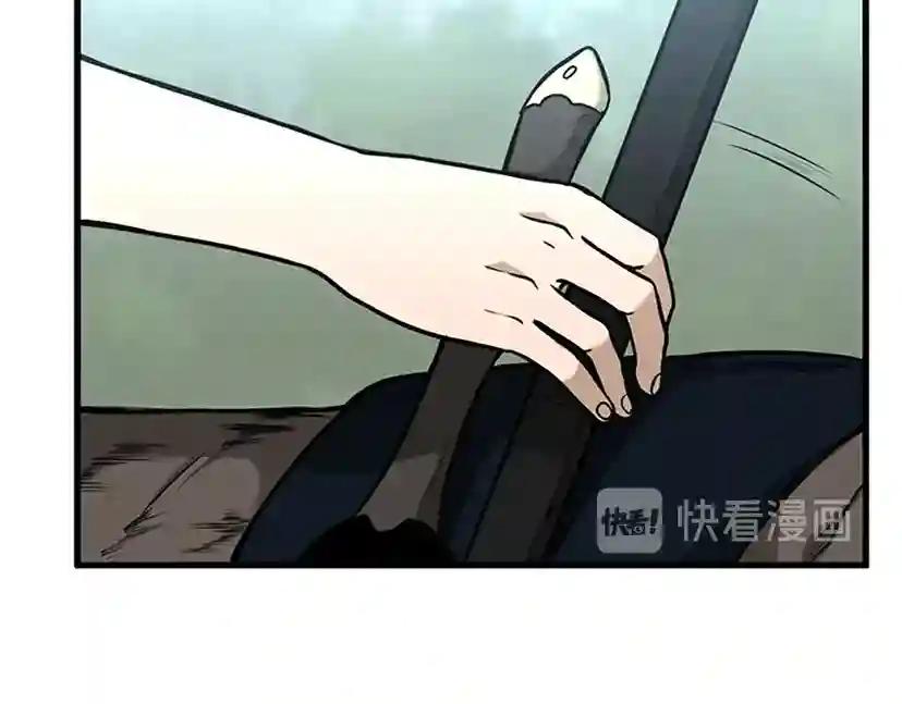 第2季第56话 两年之约 第93页