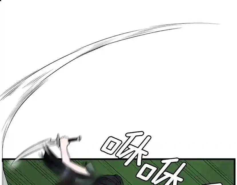 第2季第56话 两年之约 第129页