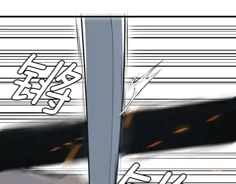 第2季第56话 两年之约 第139页