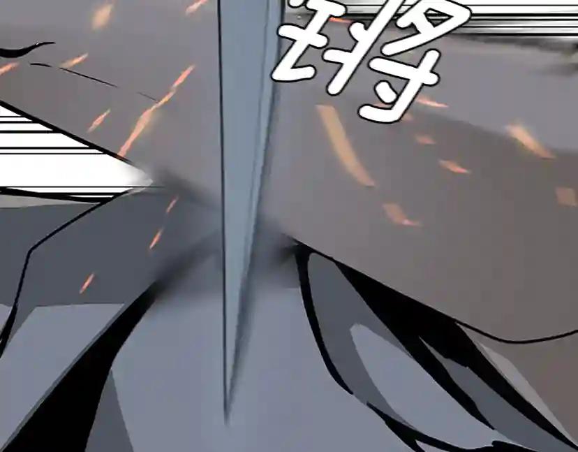 第2季第56话 两年之约 第140页