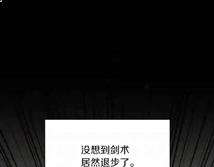 第2季第56话 两年之约 第158页