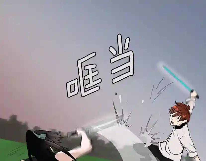 第2季第56话 两年之约 第162页