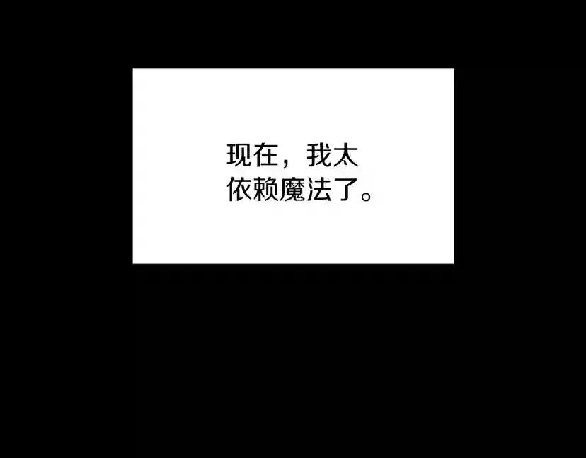 第2季第56话 两年之约 第169页
