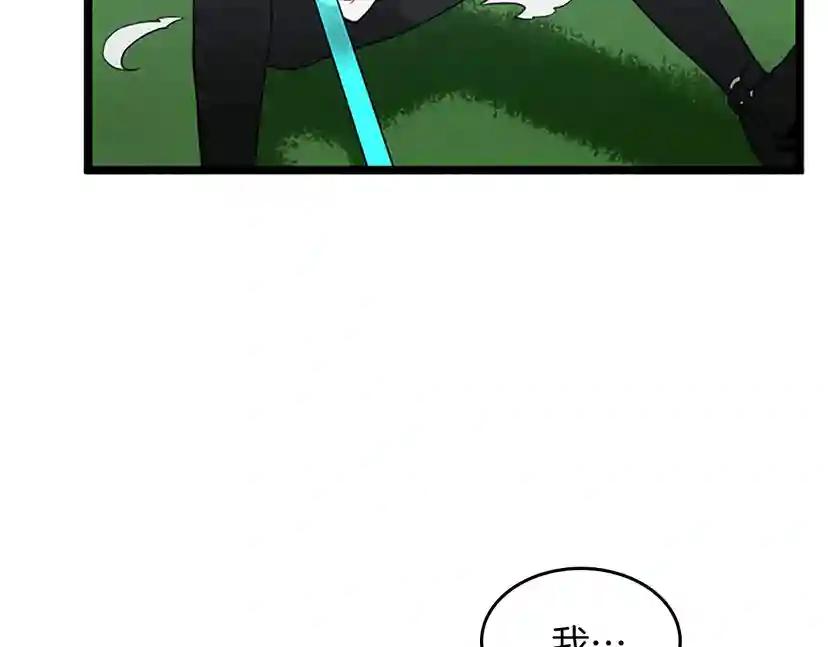 第2季第56话 两年之约 第182页