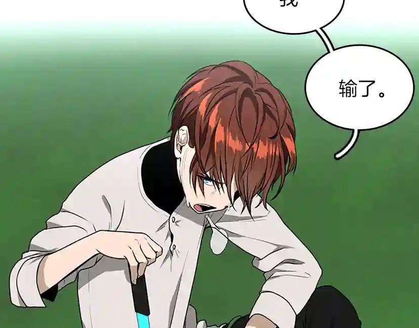 第2季第56话 两年之约 第183页