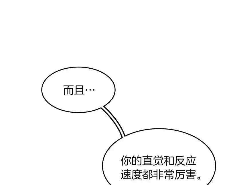 第2季第56话 两年之约 第189页
