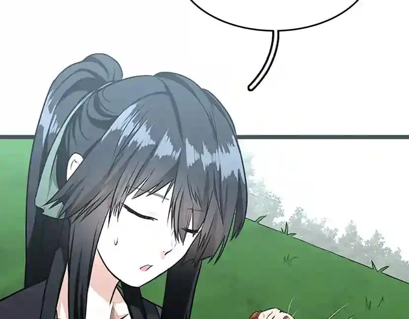 第2季第56话 两年之约 第190页