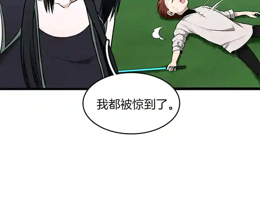 第2季第56话 两年之约 第191页