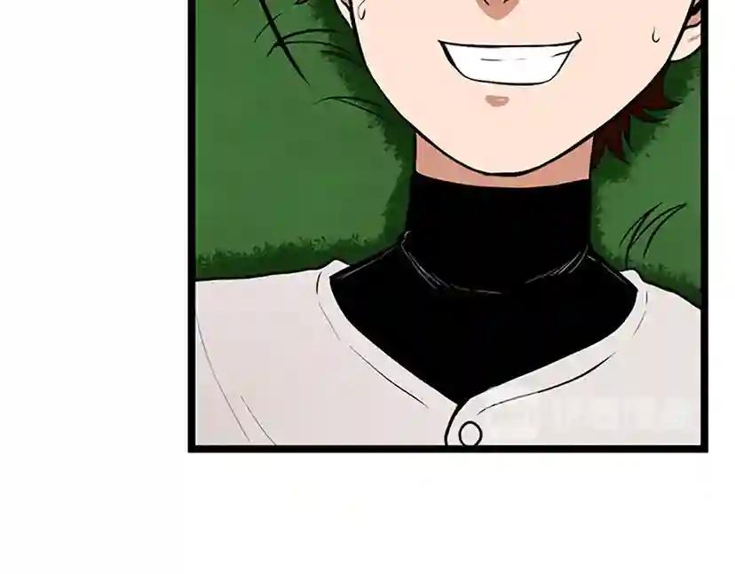 第2季第56话 两年之约 第199页