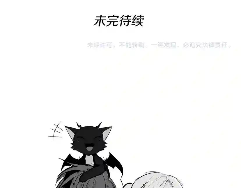 第2季第56话 两年之约 第220页