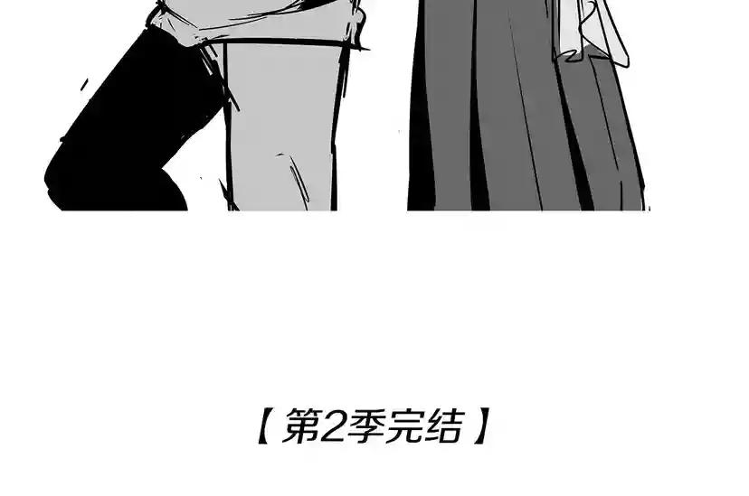 第2季第56话 两年之约 第222页