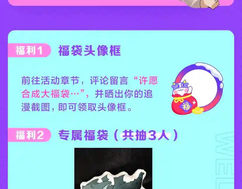 第2季第56话 两年之约 第224页