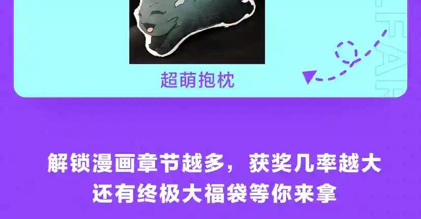 第2季第56话 两年之约 第225页
