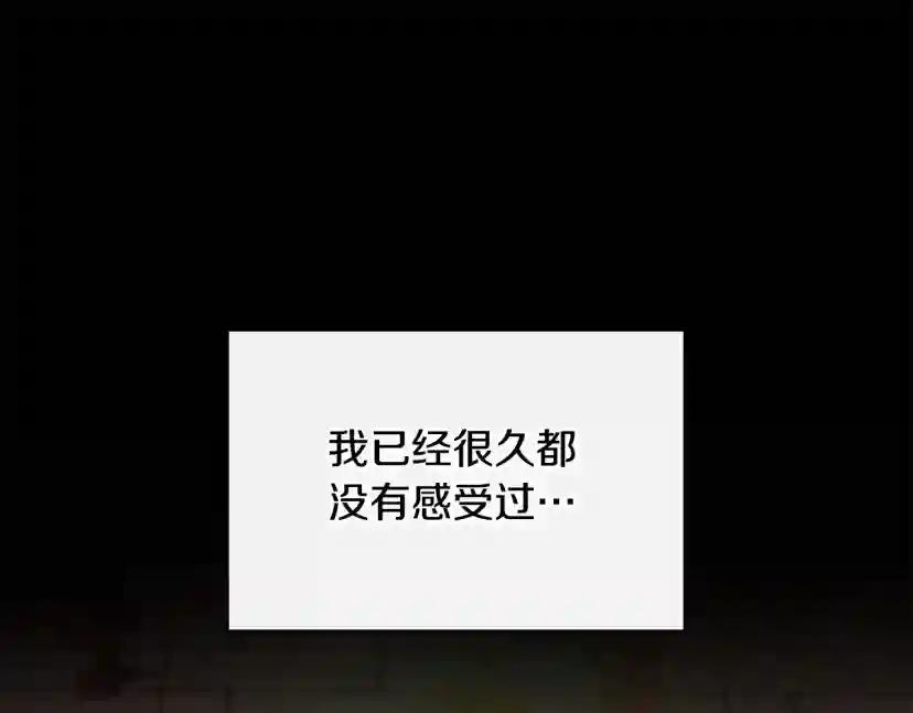 第5季第140话 惩罚 第1页