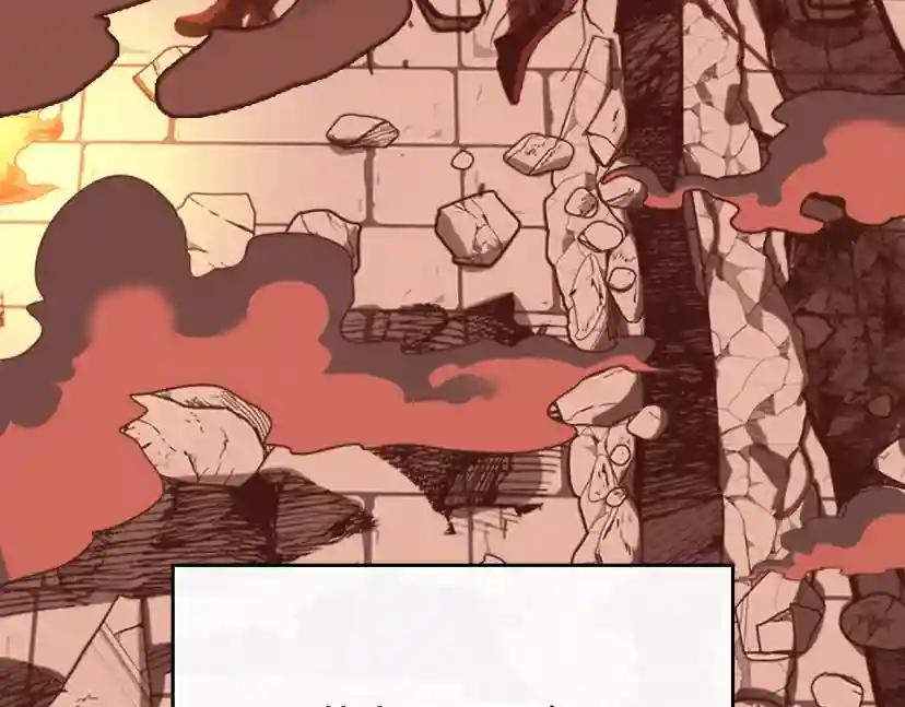第5季第140话 惩罚 第3页
