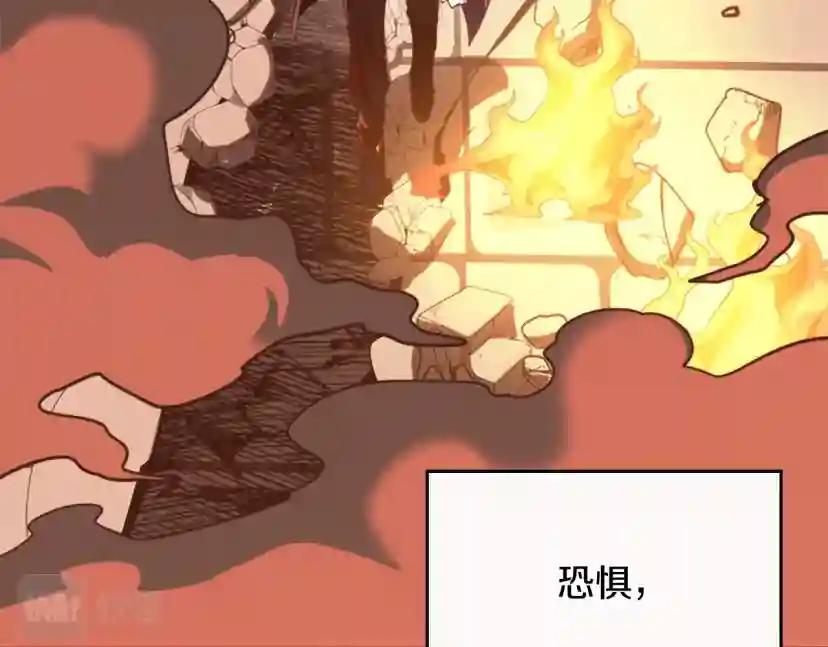 第5季第140话 惩罚 第6页