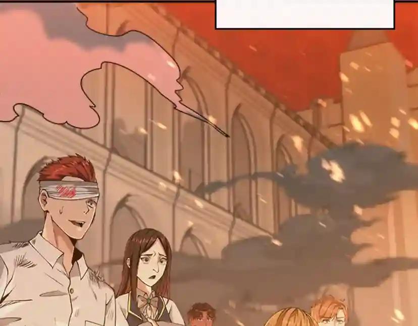 第5季第140话 惩罚 第7页