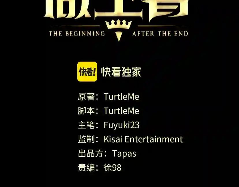 第5季第140话 惩罚 第24页