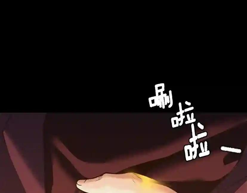 第5季第140话 惩罚 第26页