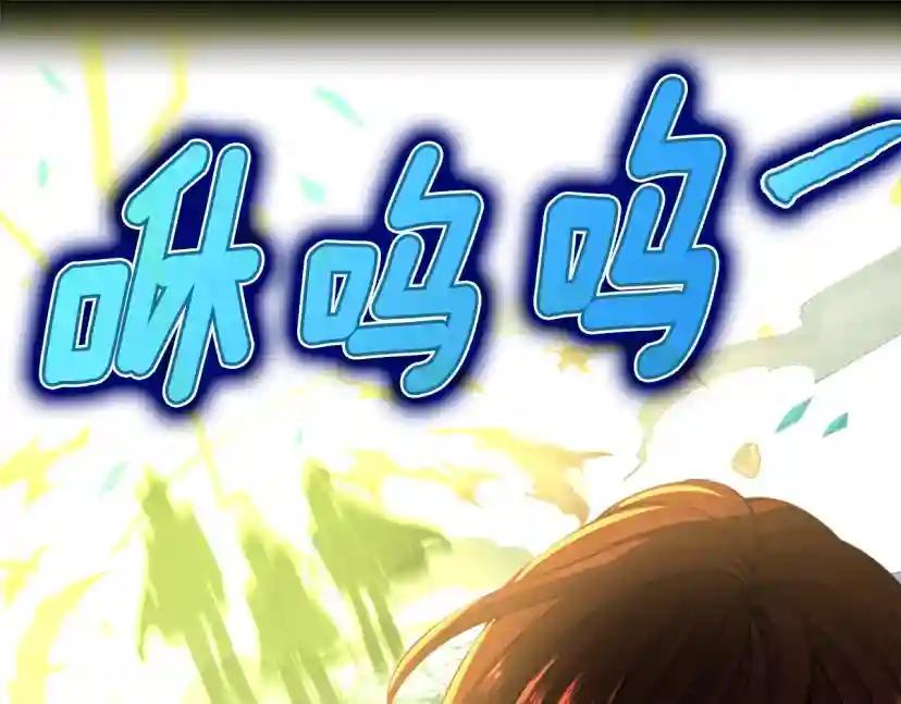 第5季第140话 惩罚 第34页