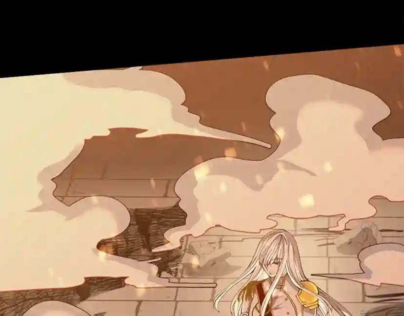 第5季第140话 惩罚 第41页