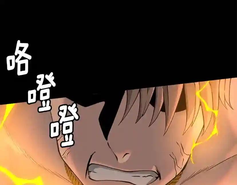 第5季第140话 惩罚 第49页