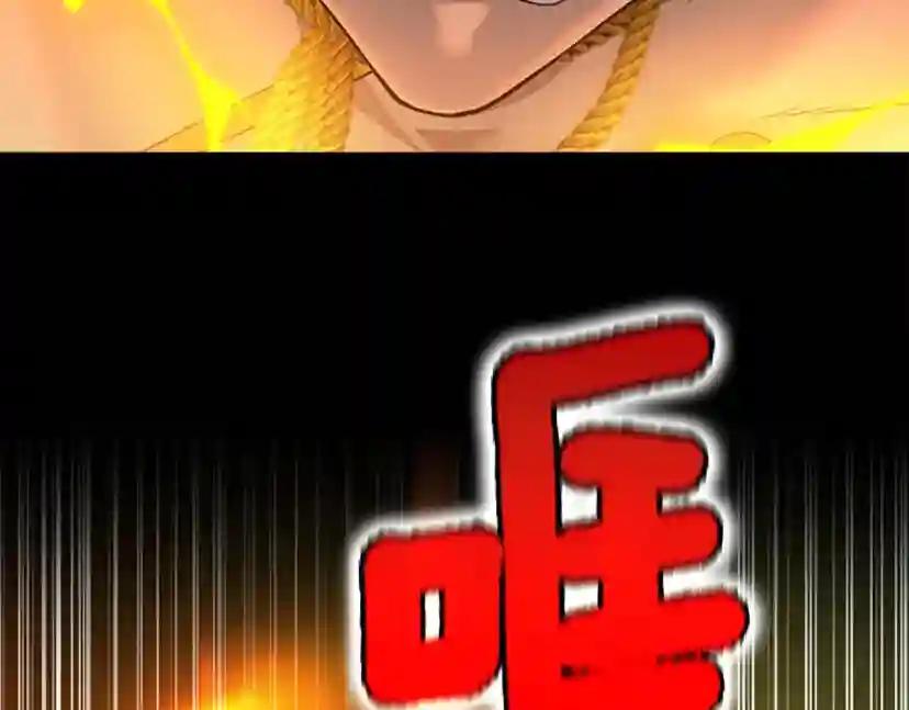 第5季第140话 惩罚 第50页