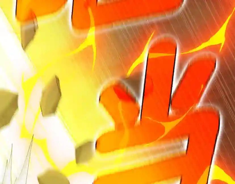 第5季第140话 惩罚 第64页