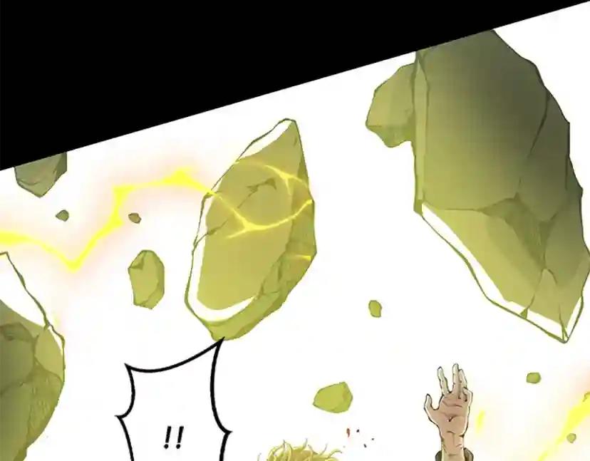第5季第140话 惩罚 第72页