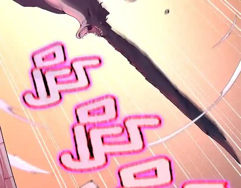 第5季第140话 惩罚 第77页