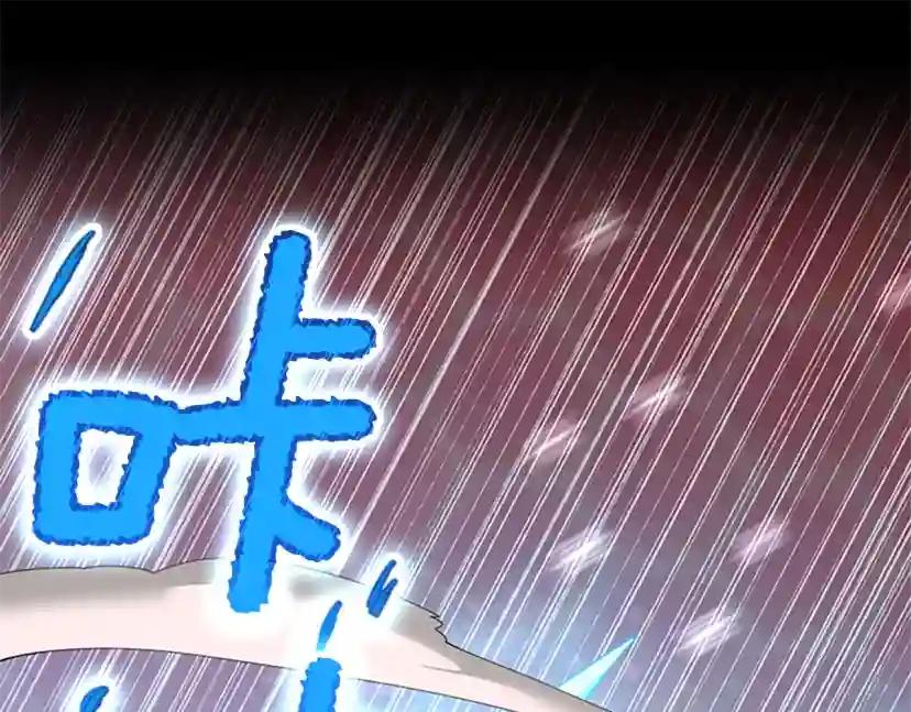 第5季第140话 惩罚 第83页