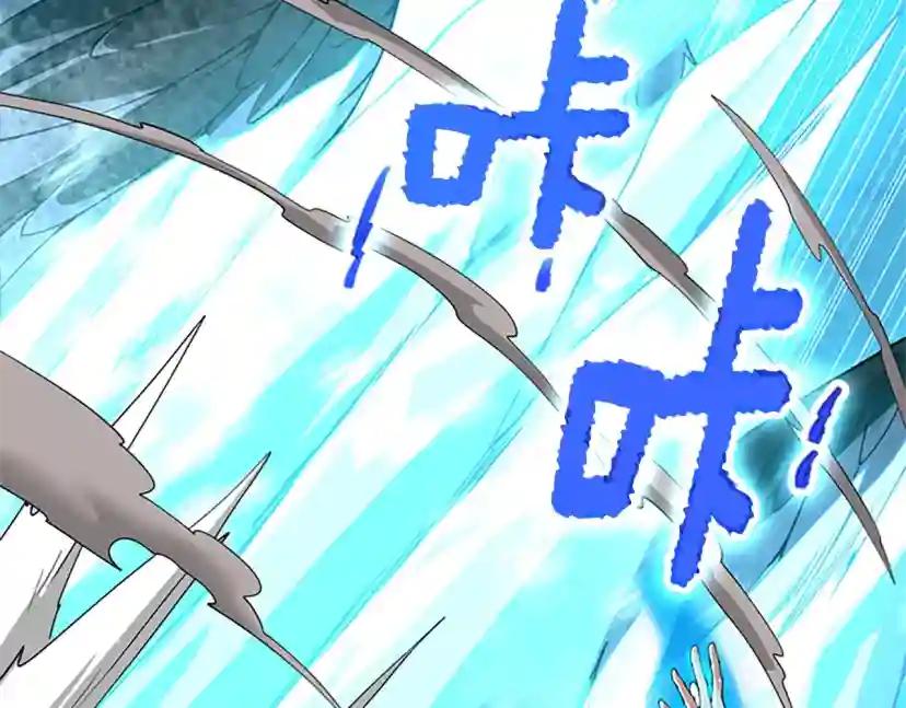 第5季第140话 惩罚 第85页