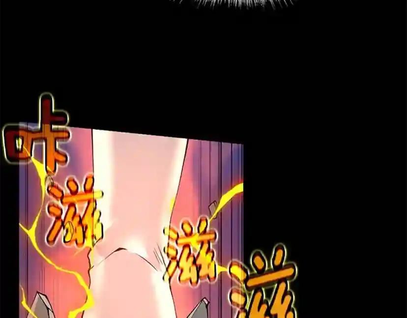 第5季第140话 惩罚 第100页