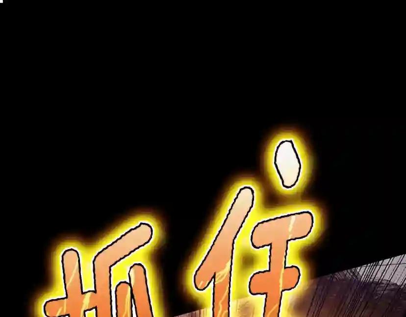 第5季第140话 惩罚 第125页