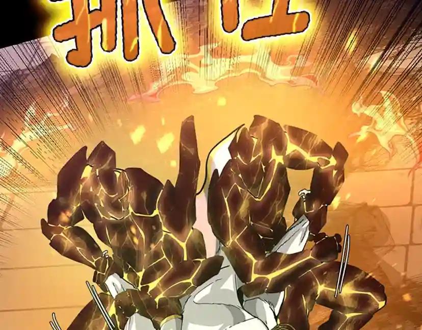 第5季第140话 惩罚 第126页