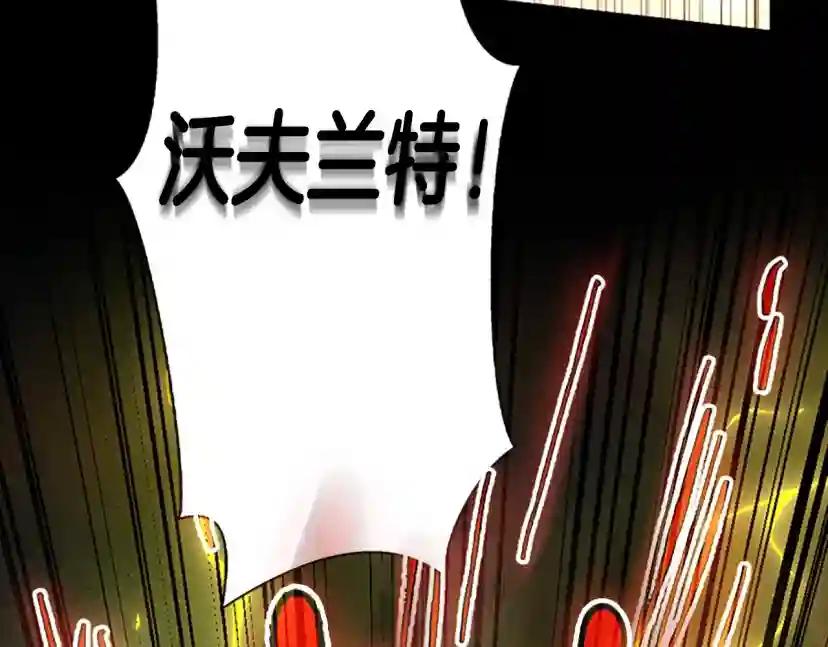 第5季第140话 惩罚 第131页