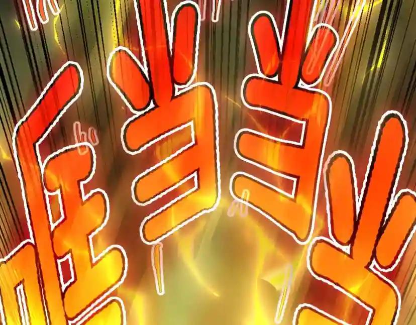 第5季第140话 惩罚 第132页
