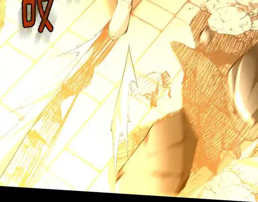 第5季第140话 惩罚 第138页
