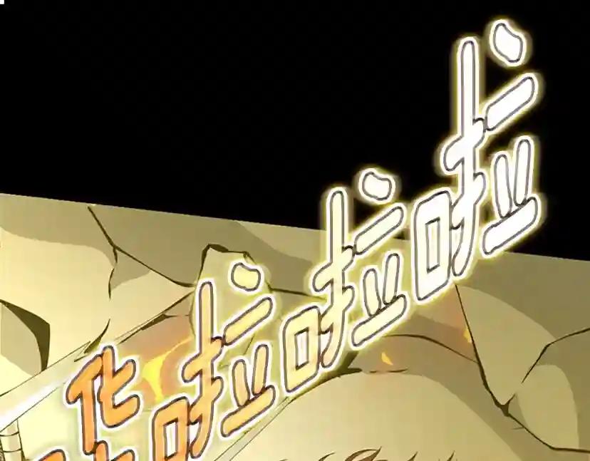 第5季第140话 惩罚 第140页
