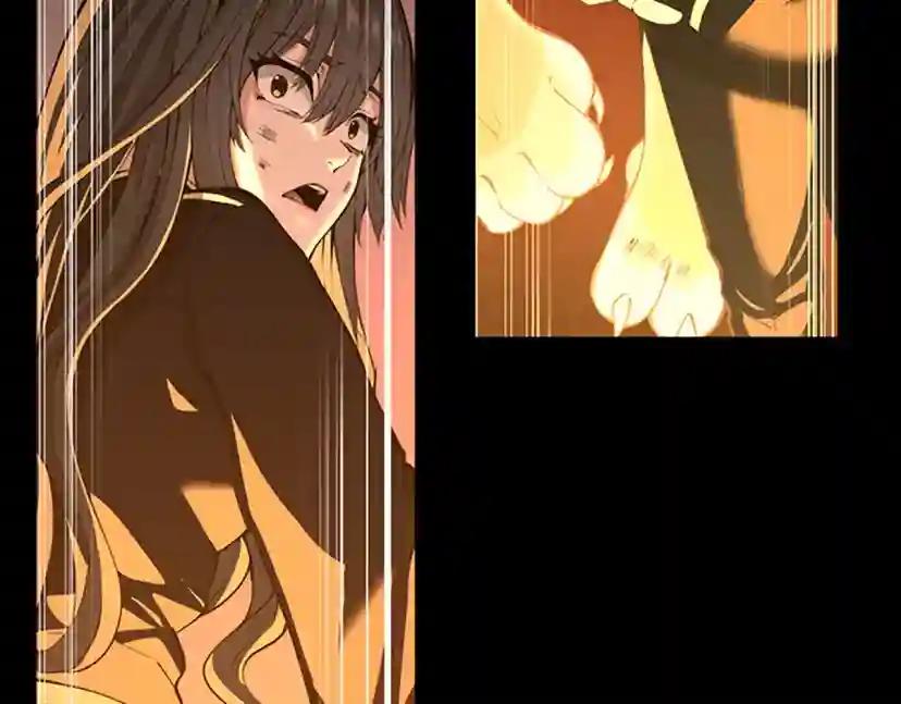第5季第140话 惩罚 第151页