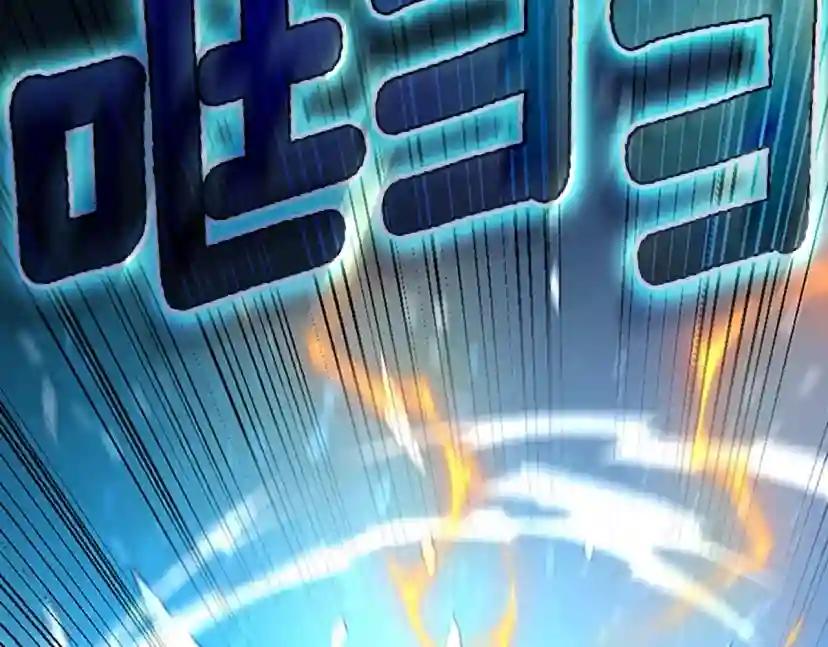 第5季第140话 惩罚 第156页