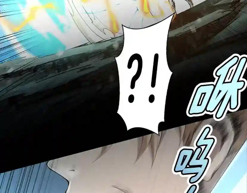 第5季第140话 惩罚 第158页