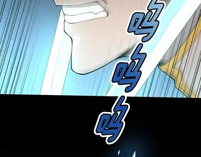 第5季第140话 惩罚 第159页