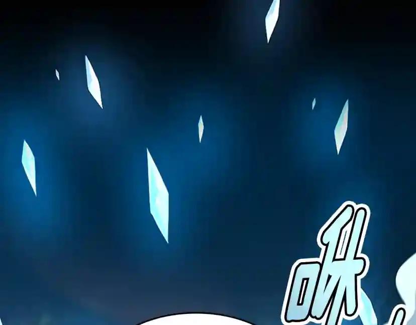 第5季第140话 惩罚 第160页