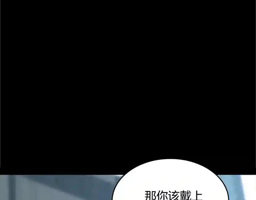 第5季第140话 惩罚 第189页
