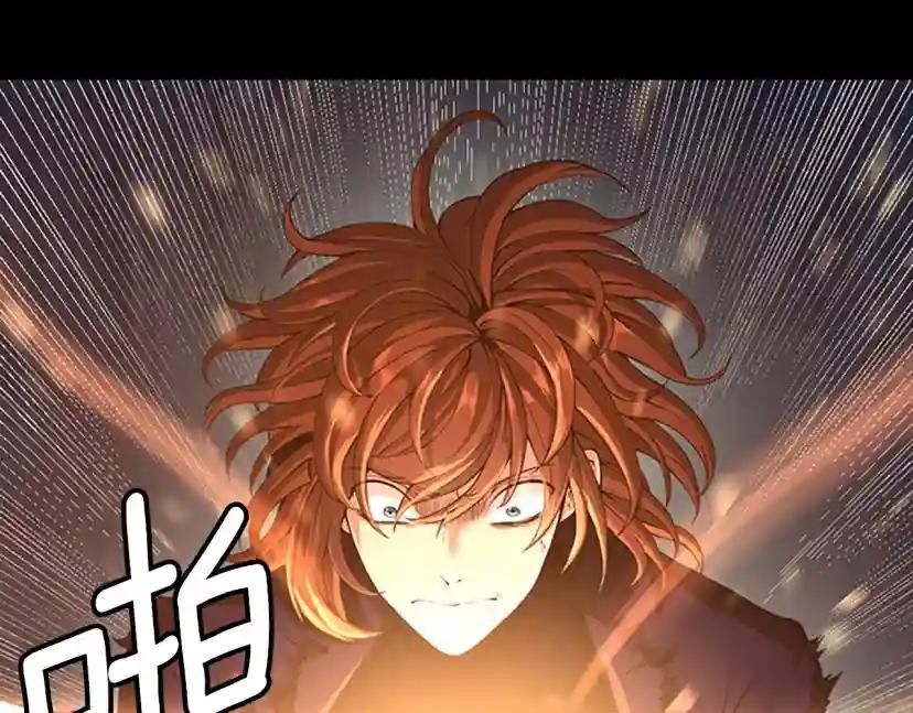第5季第140话 惩罚 第199页